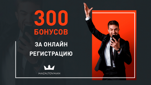 Кешбек с каждой покупки 5%